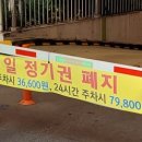 한빛공영주차장 티스토리
