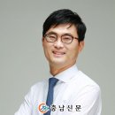 이정문 예비후보, 충남 혁신도시 ‘균특법’ 국회 통과 환영 이미지