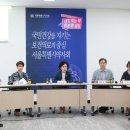 서울건강약국 이미지