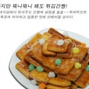 건빵 이미지