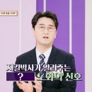 지킬박사가 알려주는 「 」 노화의 신호 이미지