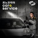 코리아자동차정비 이미지