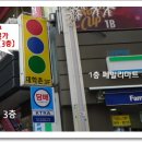 신광당구장