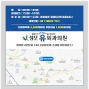 성모유외과의원 네이버블로그