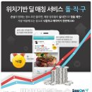 씨온