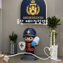 알찬약국 | 용산 가볼만한곳 창고형약국 메디킹덤 위치 주차 직접 다녀온 후기