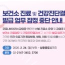 베스트내과의원 이미지