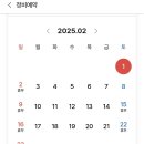 공임나라벌음점