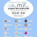 모닝글로리 이미지