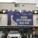 정성담 이미지