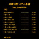 동부통닭 이미지