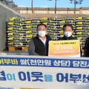 ㈜서해나눔 이미지