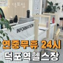 풀핏 이미지