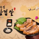 통 삼 이미지