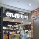과천농협 하나로마트