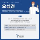 일어나병원 이미지