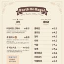 퍼스온베이글