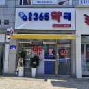 덕진약국 이미지