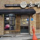조원동-26 이미지
