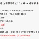 구로여성인력개발센터 이미지