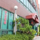 조선옥숯불갈비 이미지