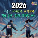 한국파워점핑줄넘기클럽 이미지