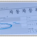 대영자동차유리 이미지