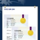 주식회사 푸른디자인 이미지