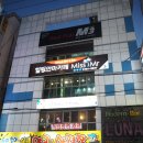 유성데이트코스 추천! 충대 로데오거리 M3레드펍으로 고고!!