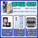 파리바게뜨 천왕역점