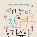 그림책 오감 활동 이미지