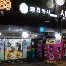 페리카나화성 이미지