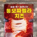 지산고등학교 | 패티 3장 자이언트비프, 파주 맛집 크레이지버거 운정 본점 후기