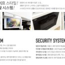 광주산수초등학교 이미지