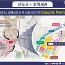 갈매천수변공원 이미지