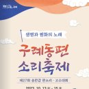 오일시장 체육공원 이미지