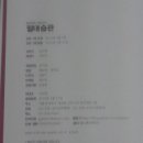 듀비스결혼정보 이미지