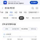 본원로 네이버블로그
