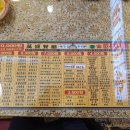 만성찬팅 이미지