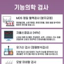 다솜메디칼의원 이미지