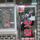 달인명품호떡 이미지
