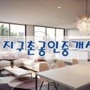 버드내공인중개사사무소 이미지