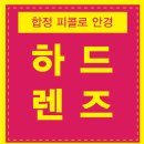 명보상사 이미지