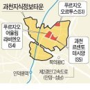 당첨만 되면 10억 번다…과천 &#39;줍줍&#39;에 1만4000명 우르르 이미지