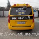 산돌태권도 이미지