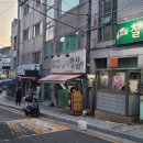 아래반송로 이미지