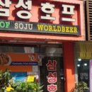 스카이호프 이미지