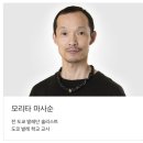 피아노(초급) | [도쿄발레여행] 더 도쿄 발레 초중급 초급 클래스 후기 나카메구로 오니버스 커피 츠키시마 몬자 타마...