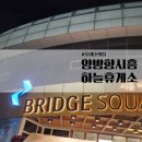 세븐일레븐 시흥하늘휴게소점(일산점) | 시흥하늘휴게소 맛집 전시장이 있는 판교 일산 양방향 휴게소