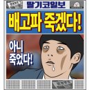 대박연탄구이 이미지